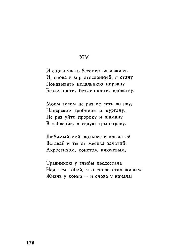 Ариэль - _178.jpg