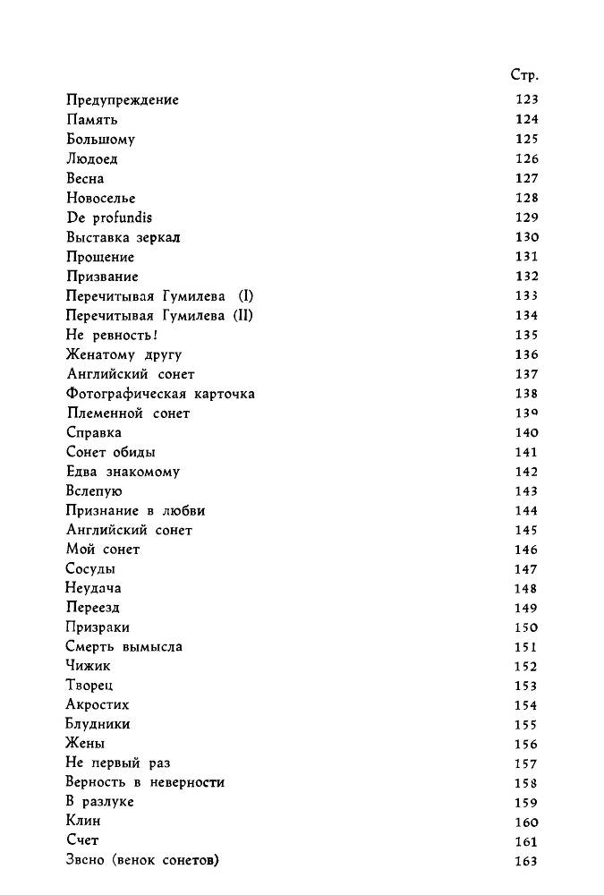 Ариэль - _183.jpg