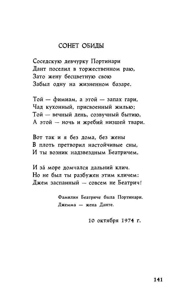 Ариэль - _141.jpg