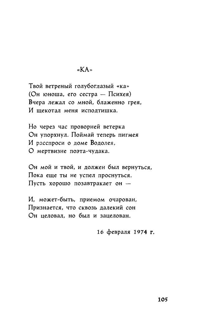 Ариэль - _105.jpg