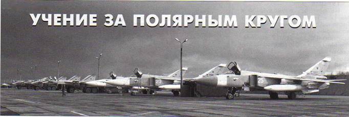 Авиация и космонавтика 2013 01 - pic_36.jpg