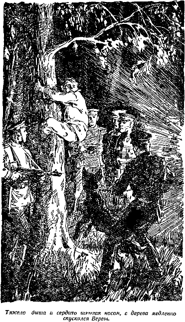 Что происходит в тишине(изд.1958) - img_33.png