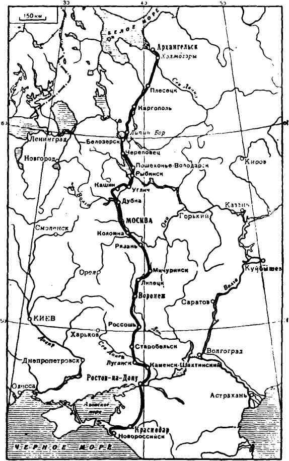 От Белого моря до Черного - img_8.jpeg