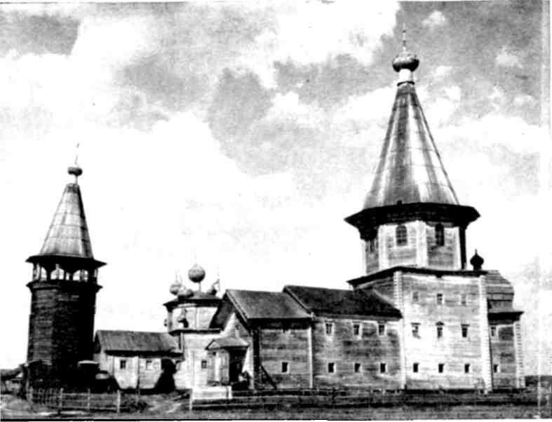 От Белого моря до Черного - img_19.jpeg