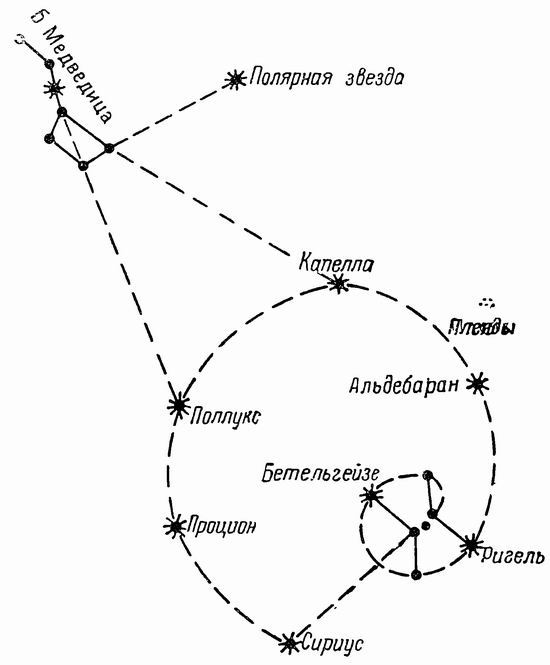 Ориентировка по звездам - i_017.jpg