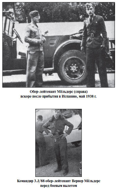 Бриллианты на шее. Элита истребительной авиации Люфтваффе - i_003.jpg