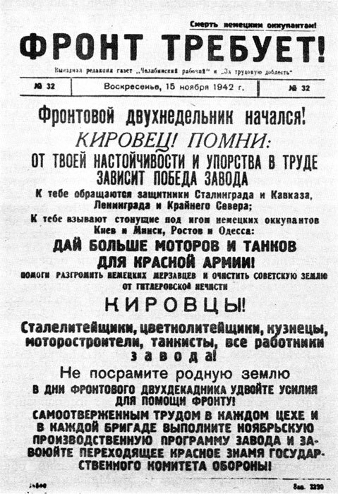 Конструктор  боевых машин - i_043.jpg