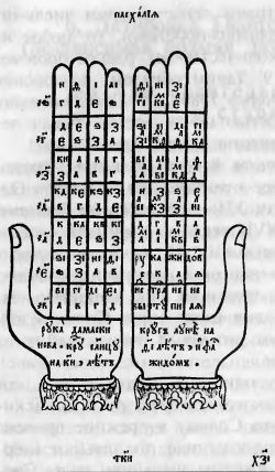 ЦАРЬ СЛАВЯН - _1033.jpg