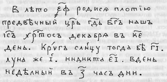 ЦАРЬ СЛАВЯН - _1034.jpg