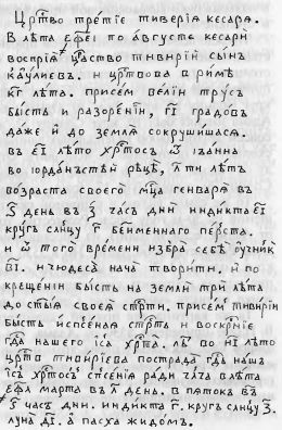 ЦАРЬ СЛАВЯН - _1035.jpg