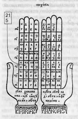 ЦАРЬ СЛАВЯН - _1037.jpg