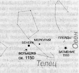 ЦАРЬ СЛАВЯН - _1042.jpg
