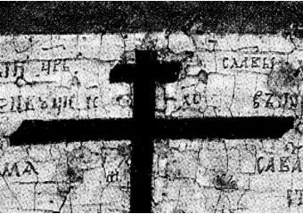 ЦАРЬ СЛАВЯН - _2015.jpg