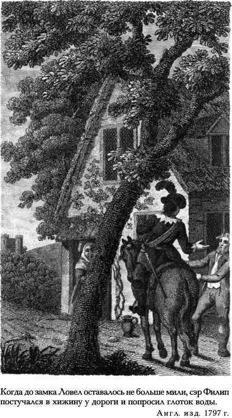 Старый английский барон - img_11.jpeg