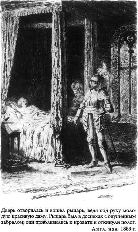 Старый английский барон - img_13.jpeg