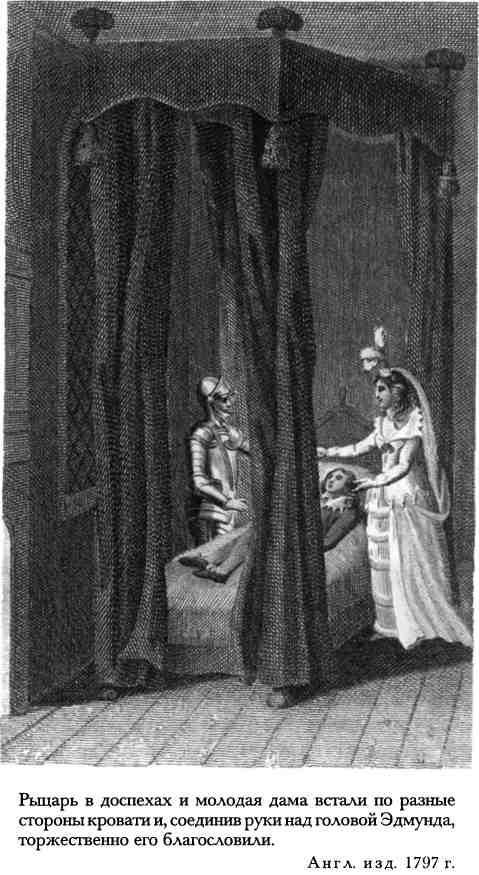 Старый английский барон - img_14.jpeg