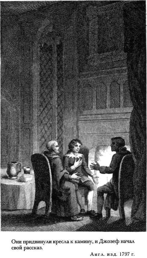 Старый английский барон - img_15.jpeg