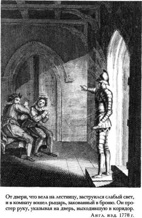 Старый английский барон - img_19.jpeg