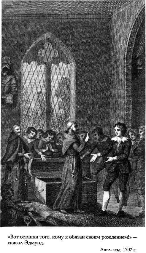 Старый английский барон - img_24.jpeg