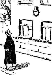 Раскрытие тайны - img_43.jpeg