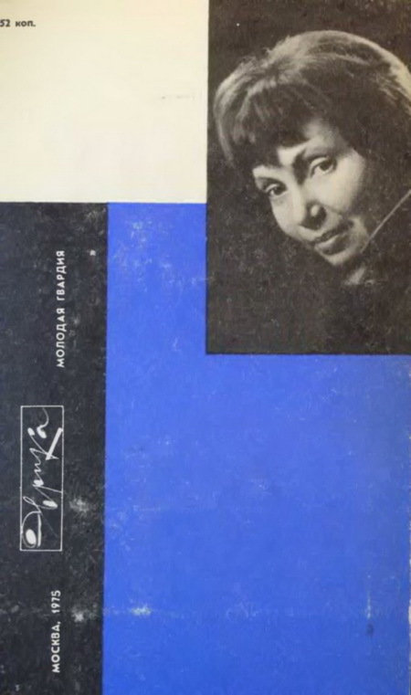 Наедине с собой - pic_45.jpg