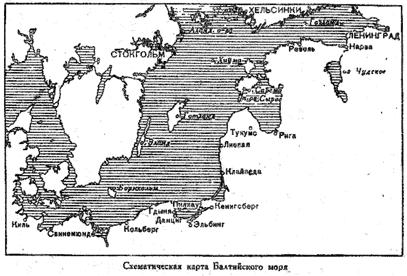 Война на море. 1939-1945 - _07.png