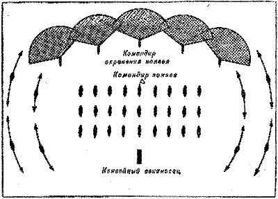 Война на море. 1939-1945 - _15.png
