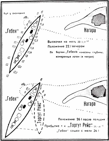 Операции германо-турецких сил. 1914—1918 гг. - i_055.jpg