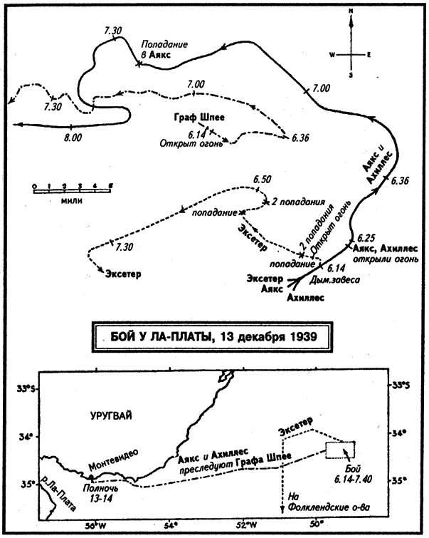 Флаг Святого Георгия: Английский флот во Второй мировой войне - s02.png