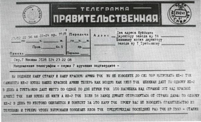 Авиация и космонавтика 2010 10 - pic_85.jpg