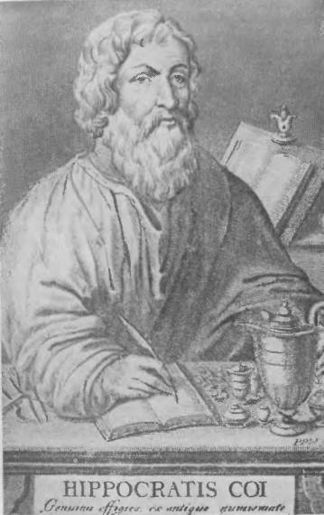 История медицины - i_006.jpg