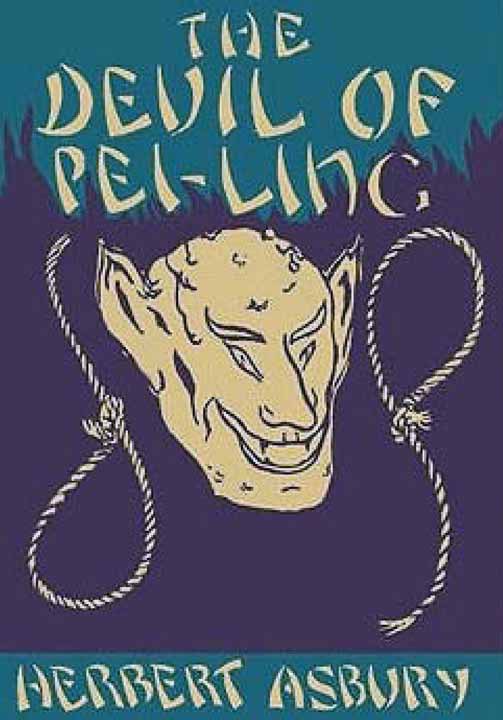 Дьявол Фей-Линя - i_001.jpg