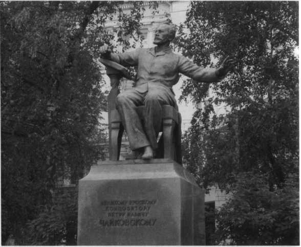 Чайковский - image48.jpg
