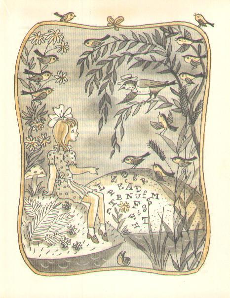 Анечка из первого «А» и другие - i_009.jpg