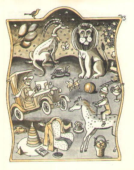 Анечка из первого «А» и другие - i_060.jpg