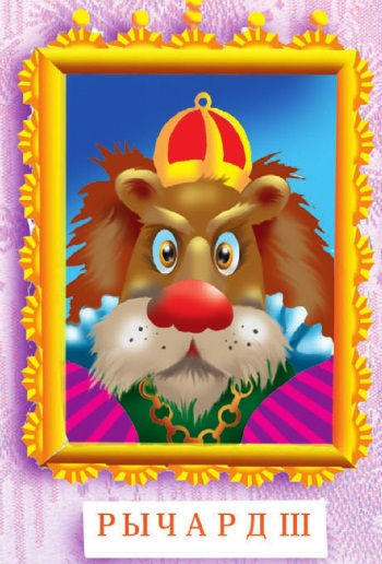 Не будите спящего ленивца! - i_003.jpg