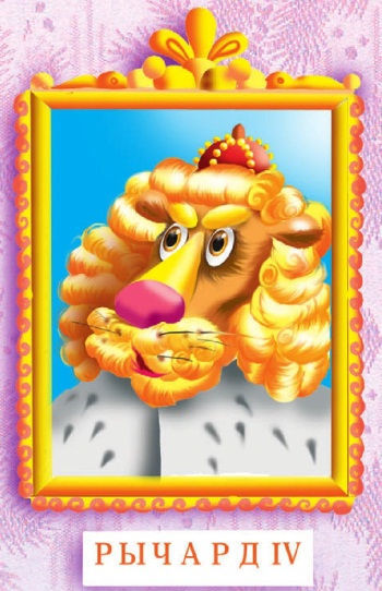 Не будите спящего ленивца! - i_004.jpg