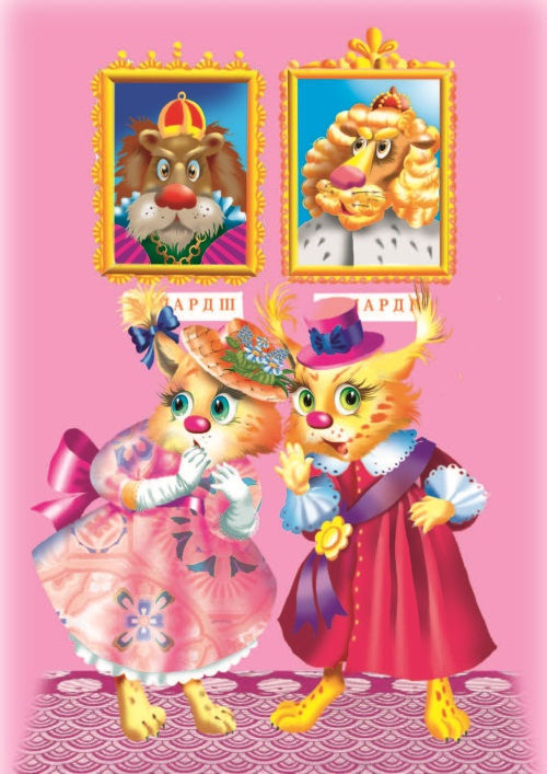 Не будите спящего ленивца! - i_028.jpg