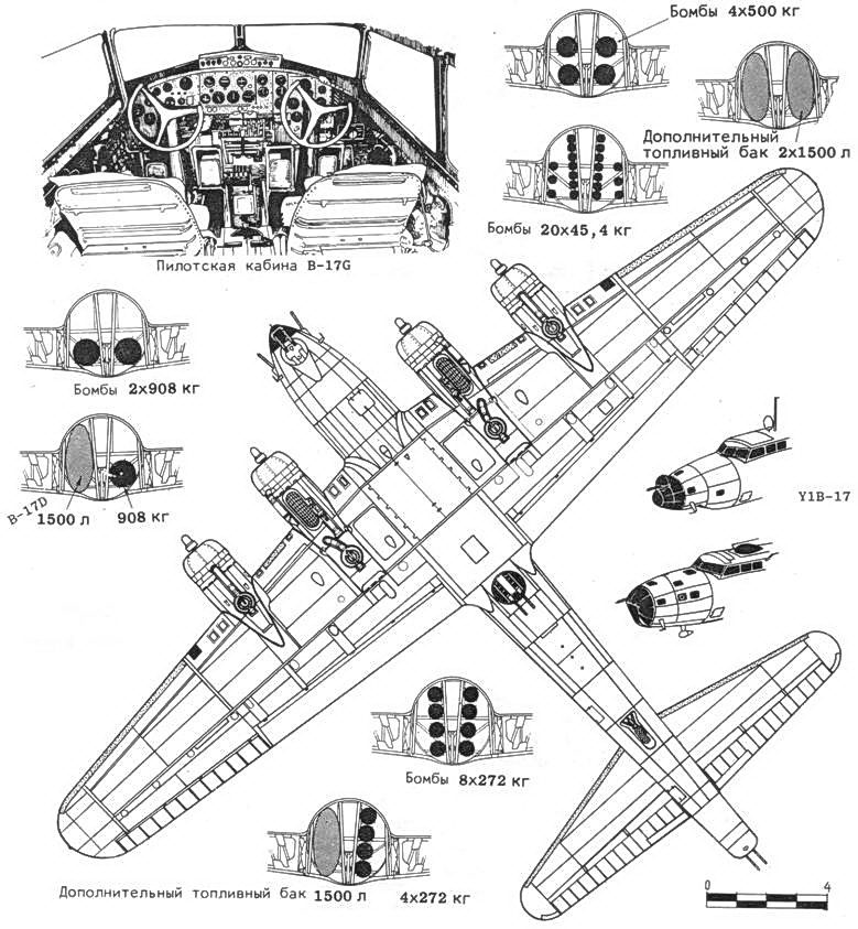 Бомбардировщик Боинг В-17 