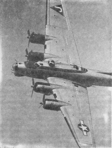 Бомбардировщик Боинг В-17 