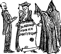 О чем говорят названия растений - i_016.png