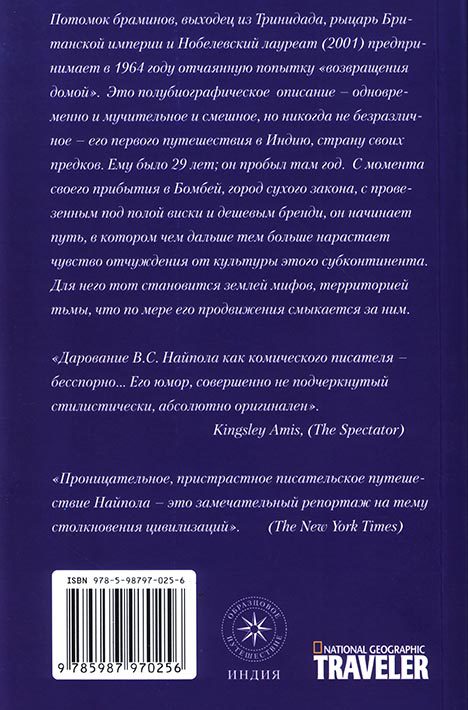 Территория тьмы - i_002.jpg