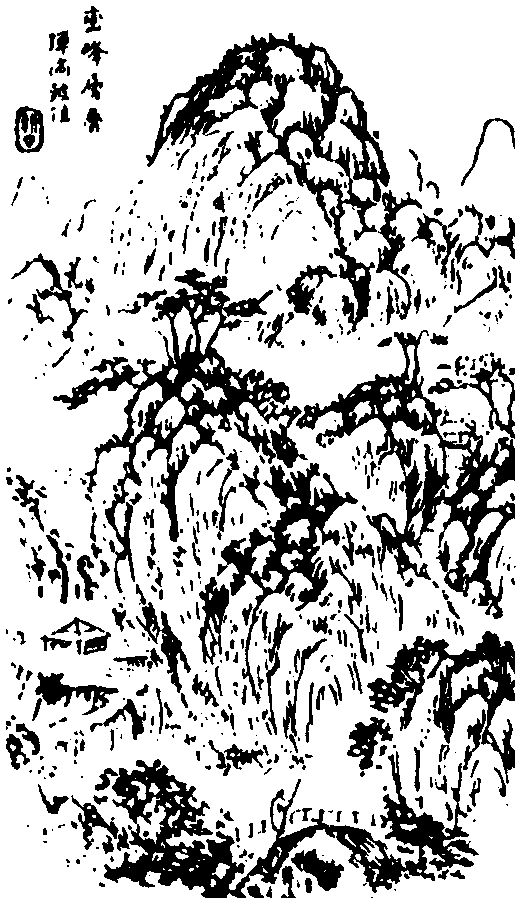 Река Ванчуань - Image06t250.png