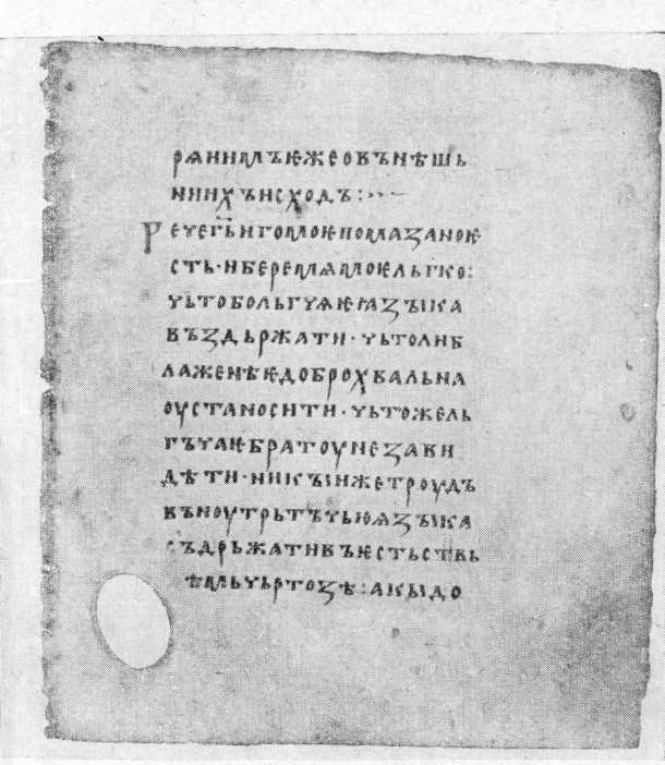 Сказки о русском слове - _1.jpg