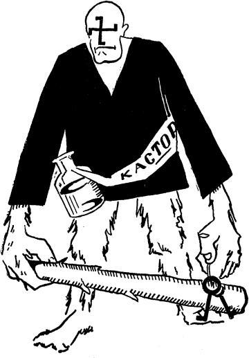 Том 5. Стихотворения 1923 - i_006.jpg