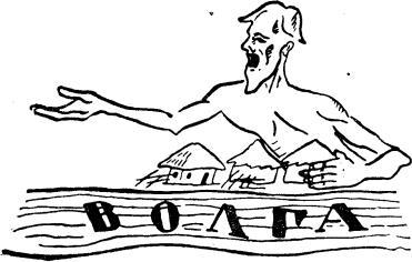 Том 5. Стихотворения 1923 - i_042.jpg