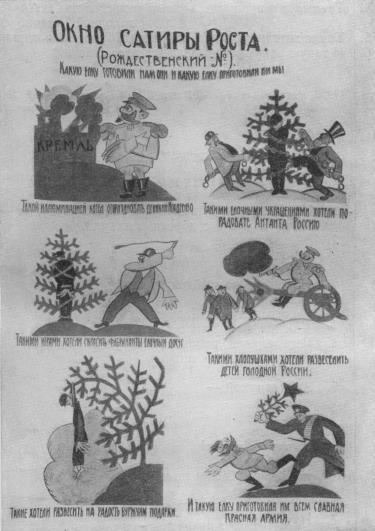 Том 3. Окна РОСТА и Главполитпросвета - i_025.jpg