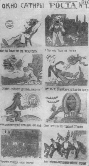 Том 3. Окна РОСТА и Главполитпросвета - i_028.jpg