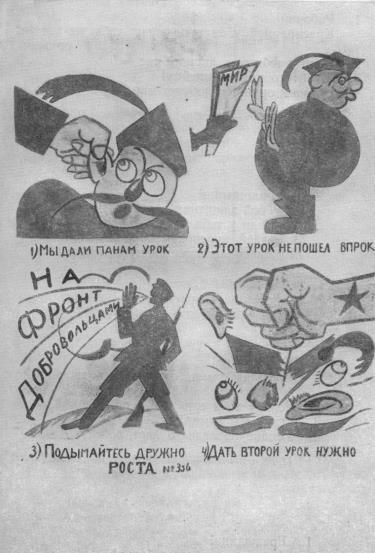 Том 3. Окна РОСТА и Главполитпросвета - i_051.jpg