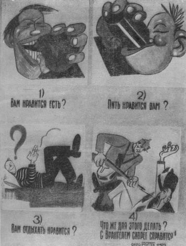 Том 3. Окна РОСТА и Главполитпросвета - i_069.jpg